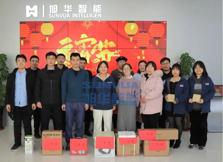 兔年启新程，欢乐闹元宵——利来国际智慧召开元宵节欢乐游园系列活动