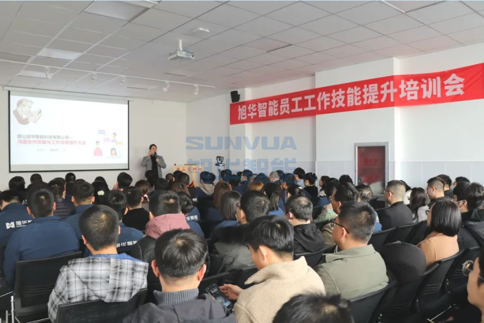 利来国际智慧组织召开《沟通协作技能与工作效率提升》主题培训会