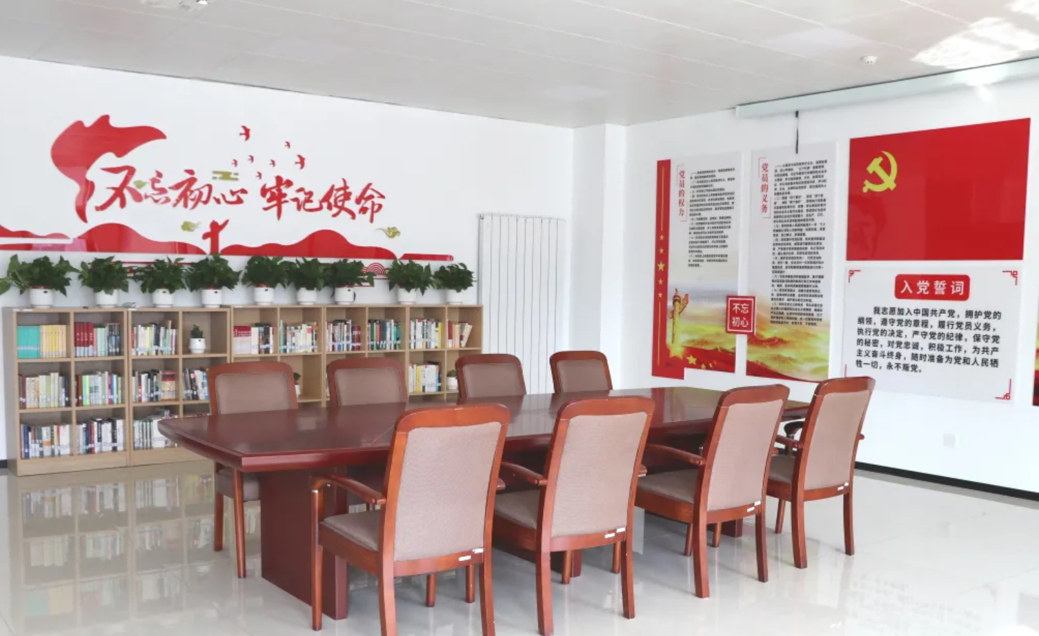 品书香之气，打造党建工作新阵地——利来国际智慧建立党建阅览室