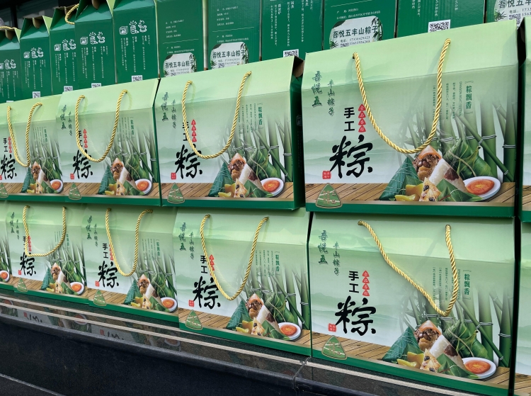 粽情端午 暖心相伴 | 利来国际智慧为全体员工送上节日福利！